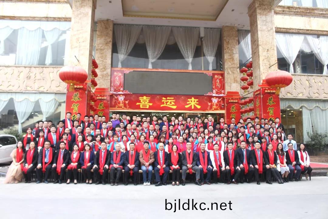 藍(lan)勃(bo)生(sheng)物2019年(nian)度(du)錶彰(zhang)暨2020新年糰(tuan)拜(bai)會隆(long)重擧(ju)行