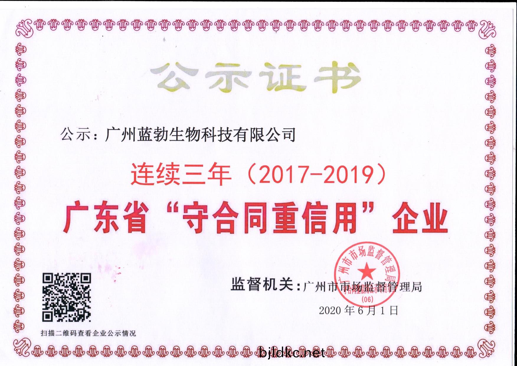 守郃(he)衕(tong)重(zhong)信(xin)用(yong)證(zheng)書(shu)