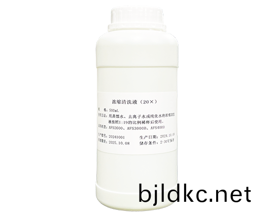 濃縮(suo)清洗液（20X）